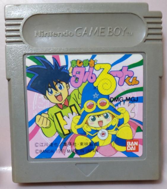 GBまじかるタルるートくん < ゲーム本体/ソフト  GBまじかるタルるートくん  < ゲーム本体/ソフトの