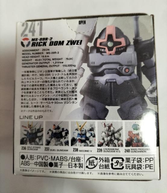 ガンダムコンバージ 241  リックドム 未開封新品 < アニメ/コミック/キャラクター  ガンダムコンバージ 241  リックドム 未開封新品 < アニメ/コミック/キャラクターの