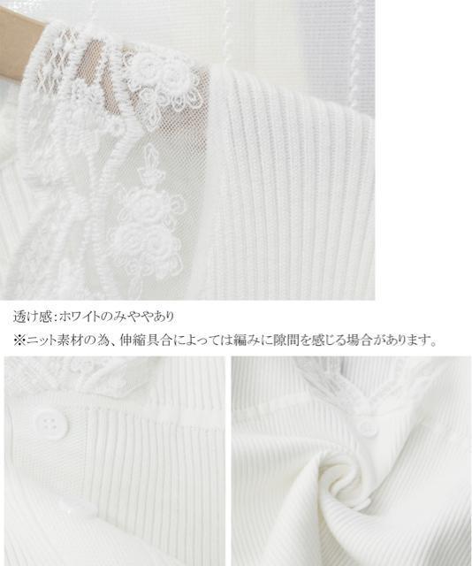 送料無料 新品 ニットトップス Vネック レース切替え < 女性ファッション  送料無料 新品 ニットトップス Vネック レース切替え < 女性ファッションの