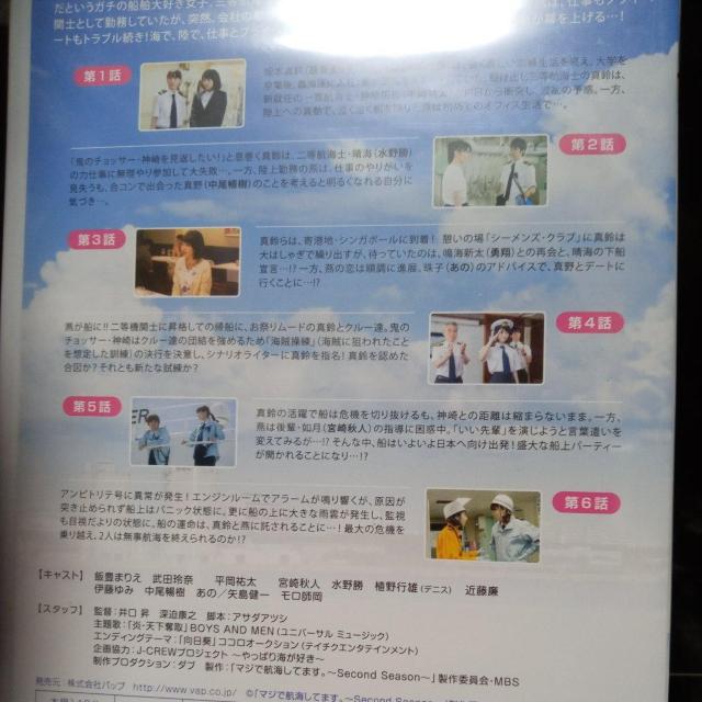 �}�W�ōq�C���Ă܂��B �� CD/DVD/�r�f�I�� 