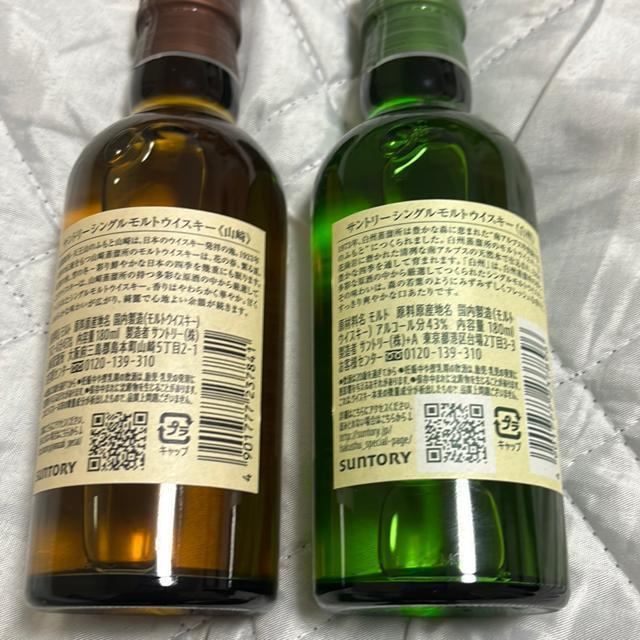 新品白州山崎180ml各1本ずつ < グルメ/ドリンク  新品白州山崎180ml各1本ずつ < グルメ/ドリンクの