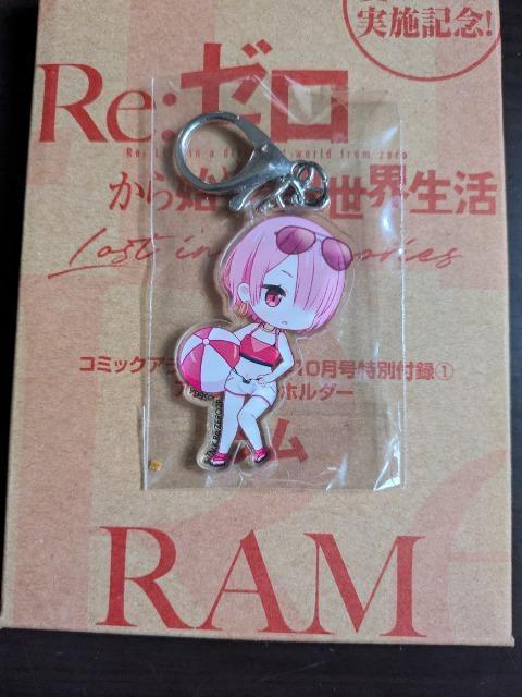 Re:ゼロから始める異世界生活。雑誌の付録です。 < アニメ/コミック/キャラクター  Re:ゼロから始める異世界生活。雑誌の付録です。  < アニメ/コミック/キャラクターの