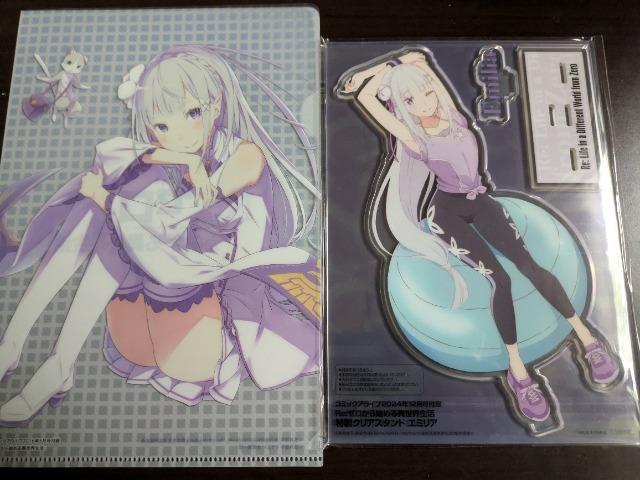 Re:ゼロから始める異世界生活。雑誌の付録です。 < アニメ/コミック/キャラクター  Re:ゼロから始める異世界生活。雑誌の付録です。 < アニメ/コミック/キャラクターの