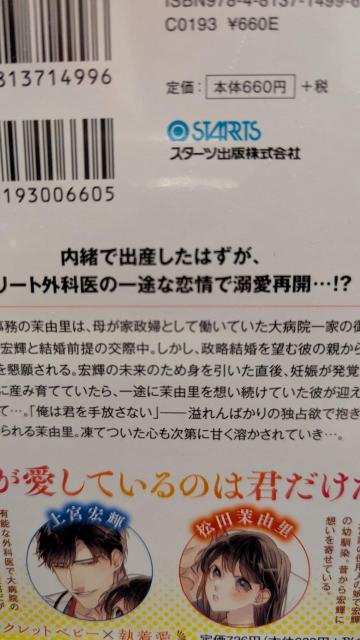 rOȈ͏ȂMŎ߂ɂ̃TLx[Y  {/G 