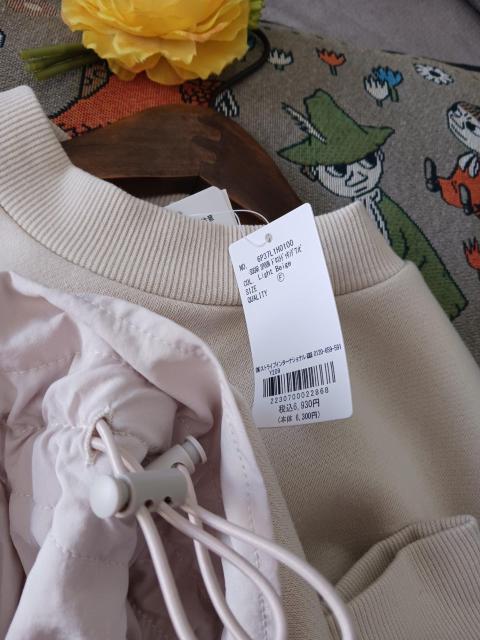 SUGAR SPOON/�����s�[�X���V�i��h�b�L���O�����s�[�X