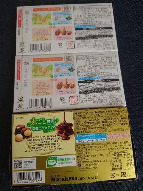 �A�[�����h�`���R���[�g�E�}�J�_�~�A�`���R