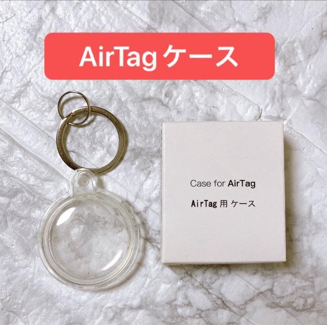 Air TagpP[X@NA@VR@L[Ot   Ɠd/AV 