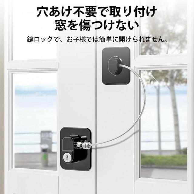 ドアロック 3個 チャイルドロック 冷蔵庫ロック 窓 扉 冷蔵庫 棚 網戸 後付け 鍵付き ワイヤー ドアストッパー ベビーガード < インテリア/ライフ  ドアロック 3個 チャイルドロック 冷蔵庫ロック 窓 扉 冷蔵庫 棚 網戸 後付け 鍵付き ワイヤー ドアストッパー ベビーガード < インテリア/ライフの