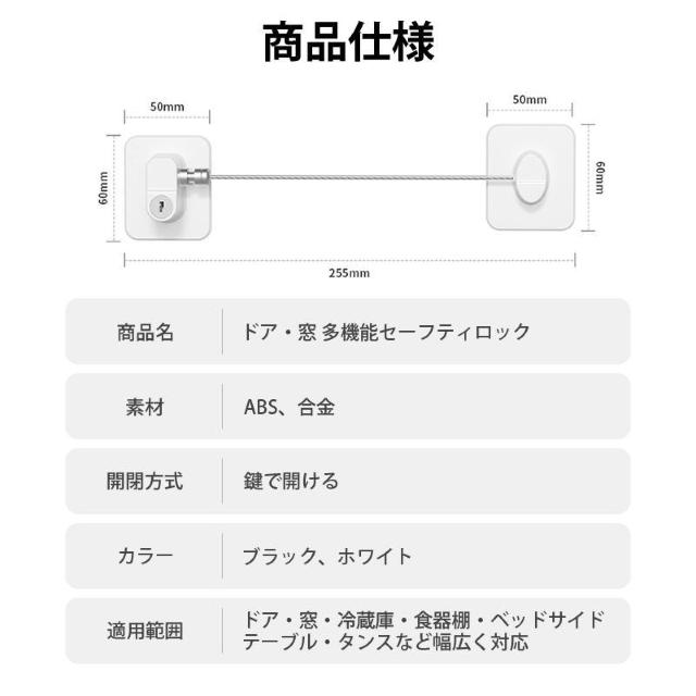 ドアロック 3個 チャイルドロック 冷蔵庫ロック 窓 扉 冷蔵庫 棚 網戸 後付け 鍵付き ワイヤー ドアストッパー ベビーガード < インテリア/ライフ  ドアロック 3個 チャイルドロック 冷蔵庫ロック 窓 扉 冷蔵庫 棚 網戸 後付け 鍵付き ワイヤー ドアストッパー ベビーガード < インテリア/ライフの