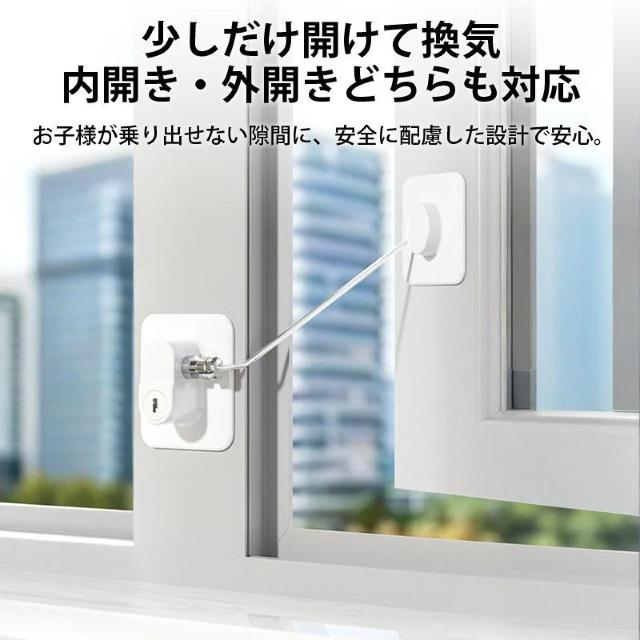 ドアロック 3個 チャイルドロック 冷蔵庫ロック 窓 扉 冷蔵庫 棚 網戸 後付け 鍵付き ワイヤー ドアストッパー ベビーガード < インテリア/ライフ  ドアロック 3個 チャイルドロック 冷蔵庫ロック 窓 扉 冷蔵庫 棚 網戸 後付け 鍵付き ワイヤー ドアストッパー ベビーガード < インテリア/ライフの