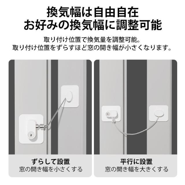 ドアロック 3個 チャイルドロック 冷蔵庫ロック 窓 扉 冷蔵庫 棚 網戸 後付け 鍵付き ワイヤー ドアストッパー ベビーガード < インテリア/ライフ  ドアロック 3個 チャイルドロック 冷蔵庫ロック 窓 扉 冷蔵庫 棚 網戸 後付け 鍵付き ワイヤー ドアストッパー ベビーガード < インテリア/ライフの