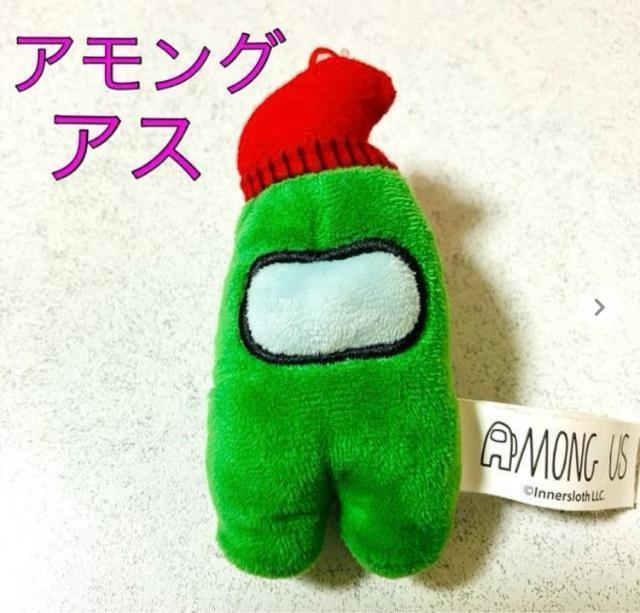 アモングアス ぬいぐるみ★グリーン 帽子★任天堂 ゲーム★Toikido Among Us < おもちゃ アモングアス ぬいぐるみ★グリーン 帽子★任天堂 ゲーム★Toikido Among Us < おもちゃの