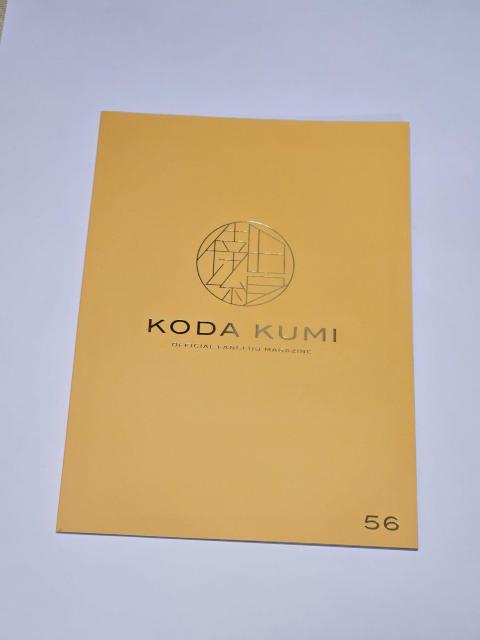 (232) 倖田來未 倖田組 会報 vol.56 < タレントグッズ (232) 倖田來未 倖田組 会報 vol.56 < タレントグッズの