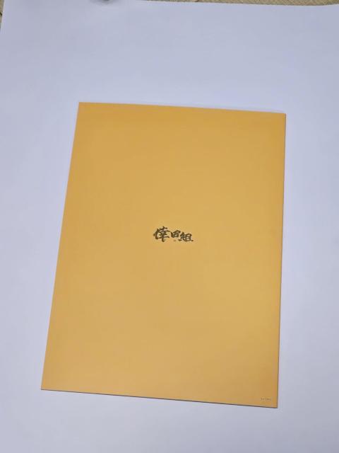 (232) 倖田來未 倖田組 会報 vol.56 < タレントグッズ (232) 倖田來未 倖田組 会報 vol.56 < タレントグッズの