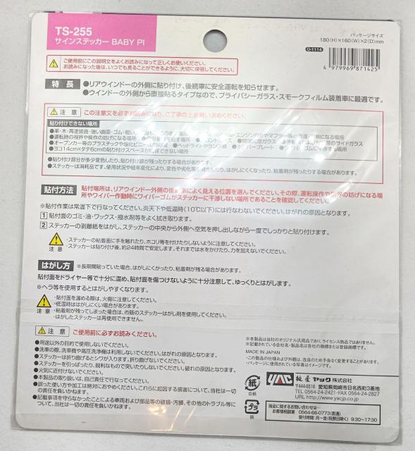 xr[CJ[XebJ[LbY}[N킢Z[teB}[NԂ}[NoYJ[piVigp  /oCN