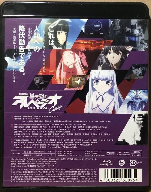  |̃AyWI|AXEm@|Cadenza Blu-ray  CD/DVD/rfI 