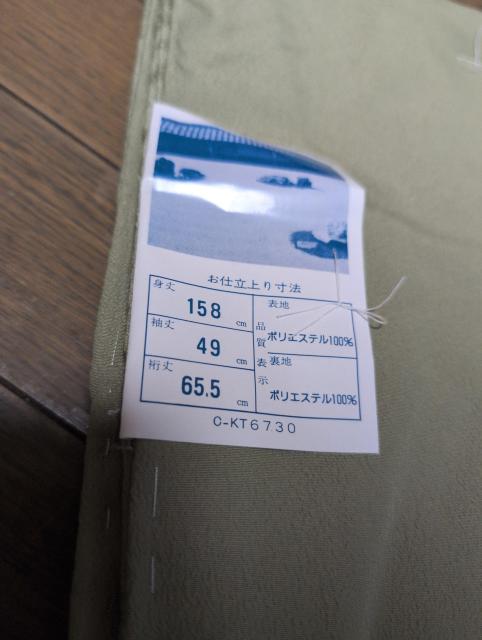 新品タグ付き、洗える着物、地味グリーン無地 < 女性ファッション  新品タグ付き、洗える着物、地味グリーン無地 < 女性ファッションの