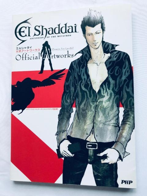 エルシャダイ 公式アートワークス ガイド 攻略本 初版 El Shaddai Official Art Works Guide < ゲーム本体/ソフト エルシャダイ 公式アートワークス ガイド 攻略本 初版 El Shaddai Official Art Works Guide < ゲーム本体/ソフトの