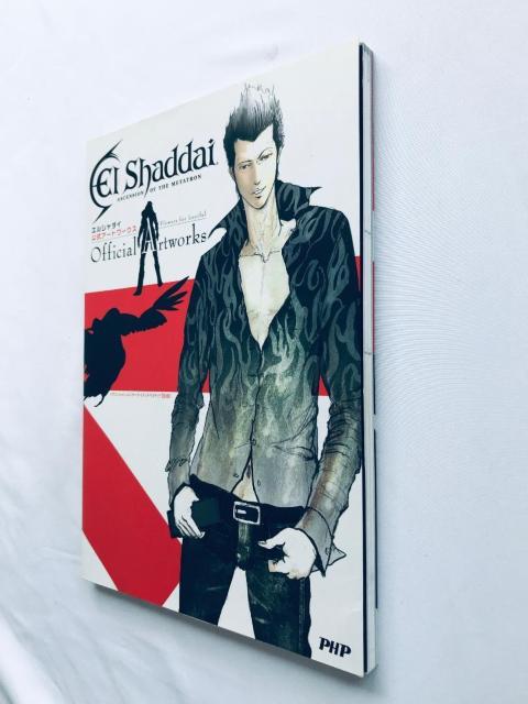 エルシャダイ 公式アートワークス ガイド 攻略本 初版 El Shaddai Official Art Works Guide < ゲーム本体/ソフト エルシャダイ 公式アートワークス ガイド 攻略本 初版 El Shaddai Official Art Works Guide < ゲーム本体/ソフトの