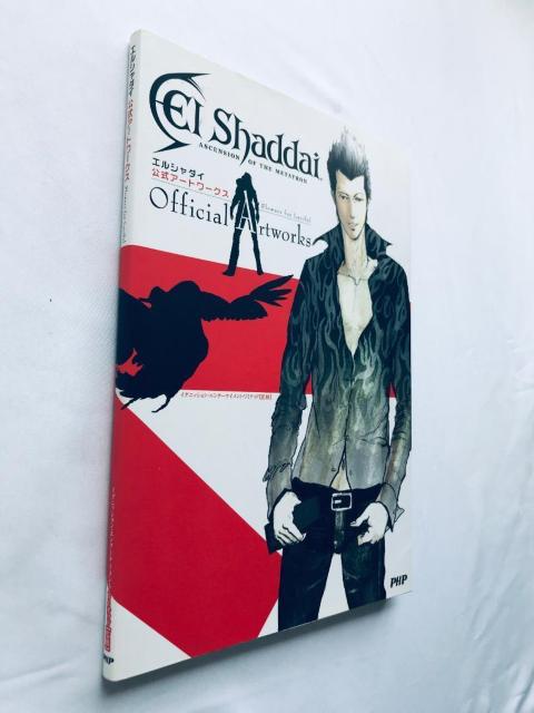 エルシャダイ 公式アートワークス ガイド 攻略本 初版 El Shaddai Official Art Works Guide < ゲーム本体/ソフト エルシャダイ 公式アートワークス ガイド 攻略本 初版 El Shaddai Official Art Works Guide < ゲーム本体/ソフトの