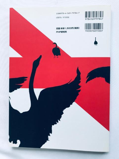 エルシャダイ 公式アートワークス ガイド 攻略本 初版 El Shaddai Official Art Works Guide < ゲーム本体/ソフト エルシャダイ 公式アートワークス ガイド 攻略本 初版 El Shaddai Official Art Works Guide < ゲーム本体/ソフトの