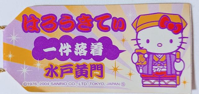 n@ˉ@ꌏLeB@t@2004  Ɠd/AV 