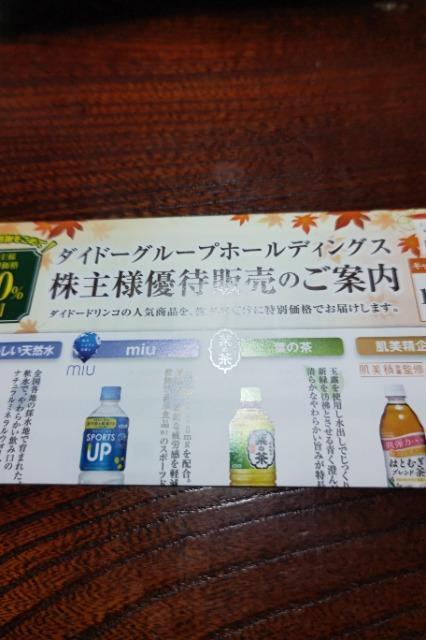 y񔄕iz_Ch[O[vz[fBOX@Dҁ@ʉi̔   `Pbg/ 