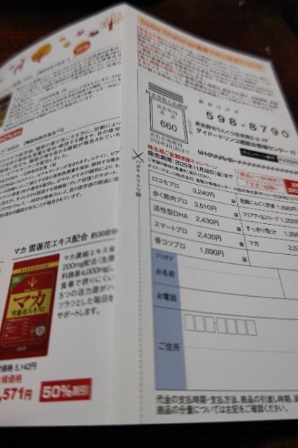 y񔄕iz_Ch[O[vz[fBOX@Dҁ@ʉi̔  `Pbg/ 