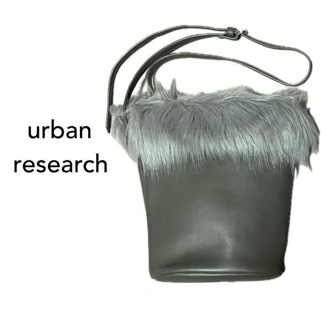 URBAN RESEARCH 2way ファー ショルダー バッグ < ブランド URBAN RESEARCH 2way ファー ショルダー バッグ < ブランドの