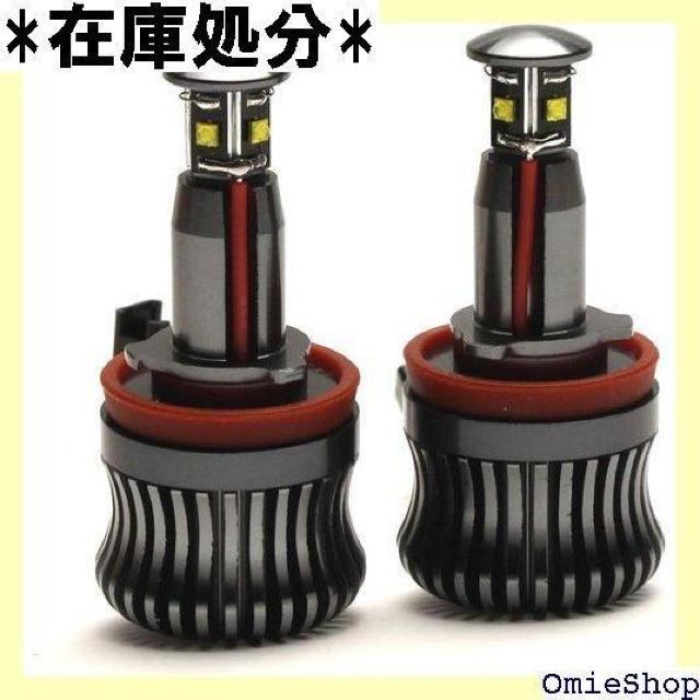 e-auto fun BMWイカリング LEDバルブ 後期 用エンジェルリング LMBMWAE20WE92W 1176 < 自動車/バイク e-auto fun BMWイカリング LEDバルブ 後期 用エンジェルリング LMBMWAE20WE92W 1176 < 自動車/バイク