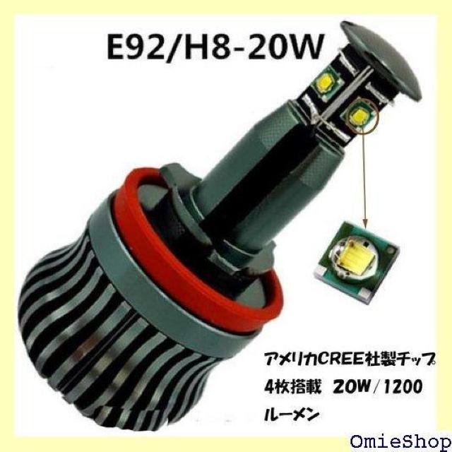 e-auto fun BMWイカリング LEDバルブ 後期 用エンジェルリング LMBMWAE20WE92W 1176 < 自動車/バイク e-auto fun BMWイカリング LEDバルブ 後期 用エンジェルリング LMBMWAE20WE92W 1176 < 自動車/バイク