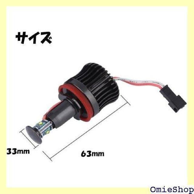 e-auto fun BMWイカリング LEDバルブ 後期 用エンジェルリング LMBMWAE20WE92W 1176 < 自動車/バイク e-auto fun BMWイカリング LEDバルブ 後期 用エンジェルリング LMBMWAE20WE92W 1176 < 自動車/バイク