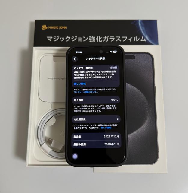 iPhone15 Pro 256GB ubN SIMt[   Ɠd/AV 