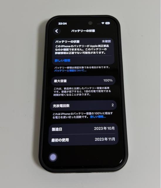 iPhone15 Pro 256GB ubN SIMt[  Ɠd/AV 