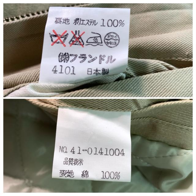 FLANDRE 90's u] ȓ X^W MA-1 x[W MTCY tCgWPbg re[W  jt@bV 