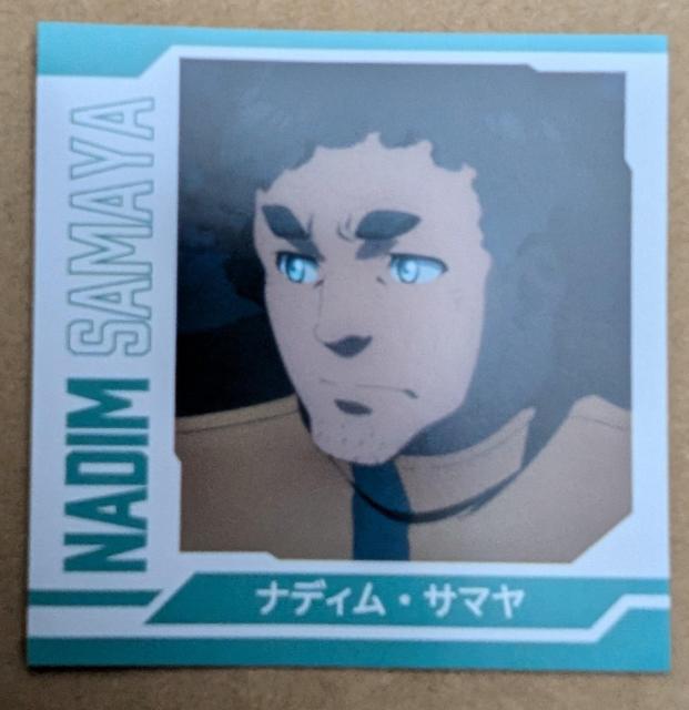 ガンダム水星の魔女〜『ナディム・サマヤ』のステッカー < アニメ/コミック/キャラクター ガンダム水星の魔女〜『ナディム・サマヤ』のステッカー < アニメ/コミック/キャラクターの