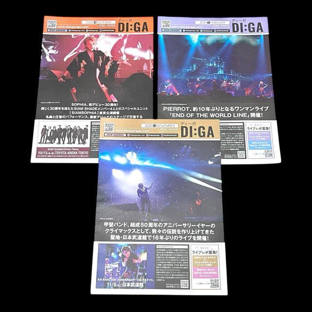 �yDI:GA�z2025/2��/10��/11����3���Z�b�g �� �z�r�[�� 