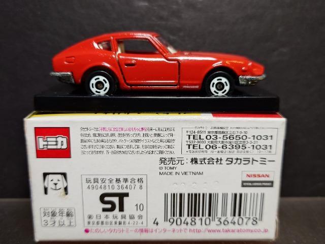 ���S�O���N�L�O�����g�~�J�����Y�t�F�A���f�B�y�S�R�Q(��)�� �� �z�r�[�� 