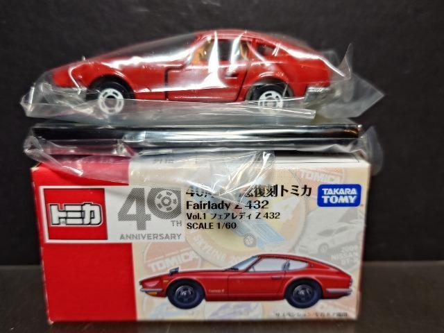 ���S�O���N�L�O�����g�~�J�����Y�t�F�A���f�B�y�S�R�Q(��)�� �� �z�r�[�� 