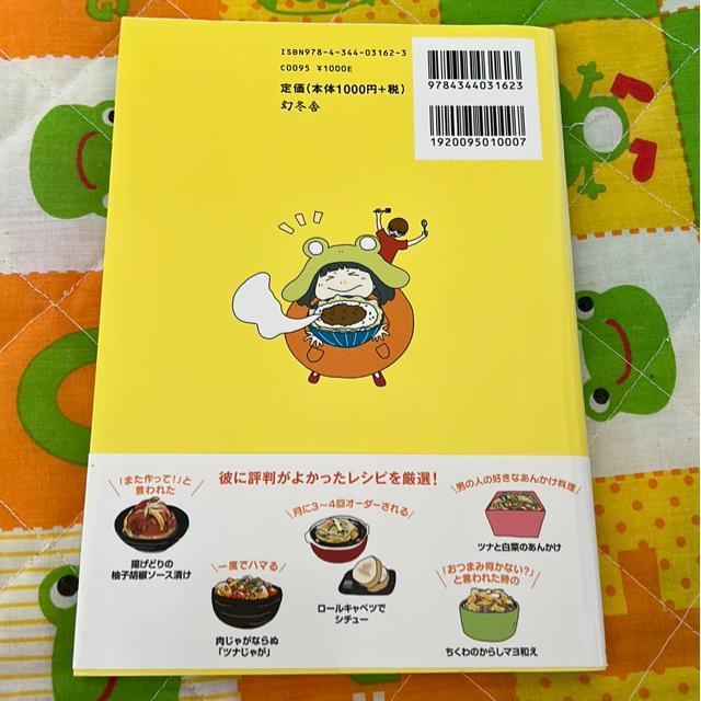 月たった2万円のふたりごはん 奥田けい < 本/雑誌 月たった2万円のふたりごはん 奥田けい < 本/雑誌の