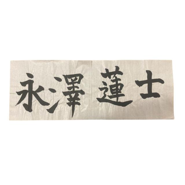 #6 �i�V �@�m�I�� �K�������i�{�l���M�j  �� ���W���[/�X�|�[�c�� 