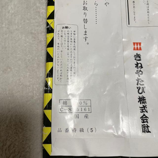 ���g�p ���˂� �L�����R ���� 22.5cm 4�����͂� �� 100% ���{�� �N�� �� �����t�@�b�V������ 