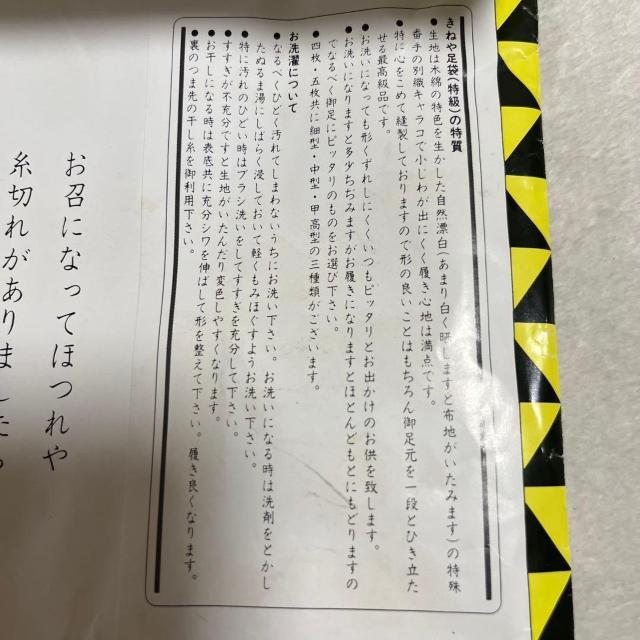 ���g�p ���˂� �L�����R ���� 22.5cm 4�����͂� �� 100% ���{�� �N�� �� �����t�@�b�V������ 