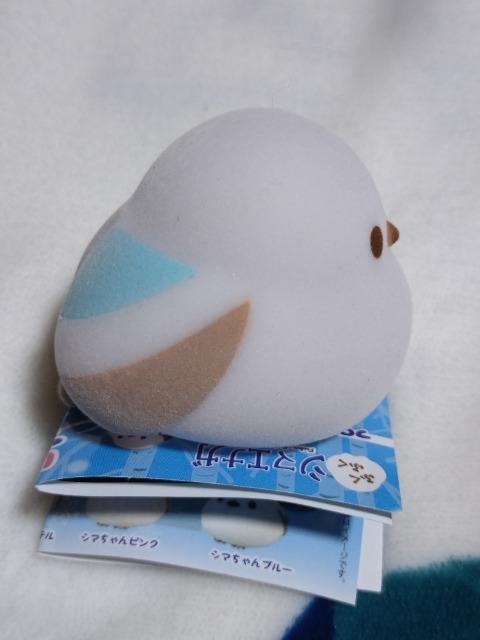 �ӂ��ӂ��V�}�G�i�K�@�ق�ق�t���b�L�[�\�t�r�Q �� ��������� 