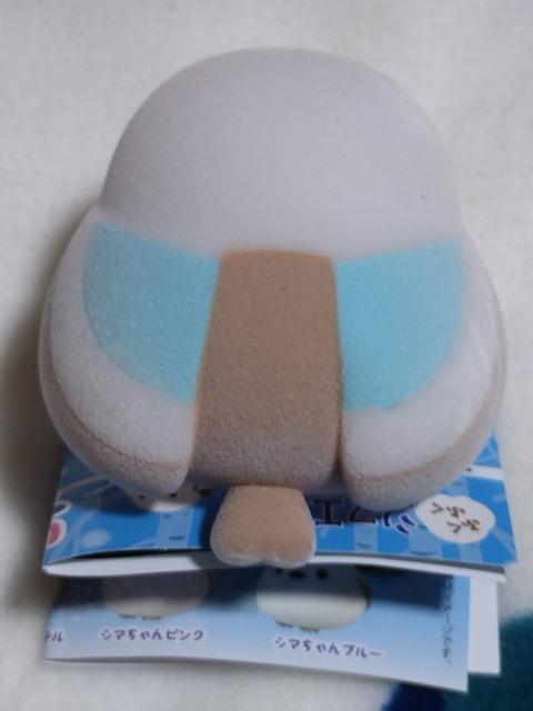 �ӂ��ӂ��V�}�G�i�K�@�ق�ق�t���b�L�[�\�t�r�Q �� ��������� 