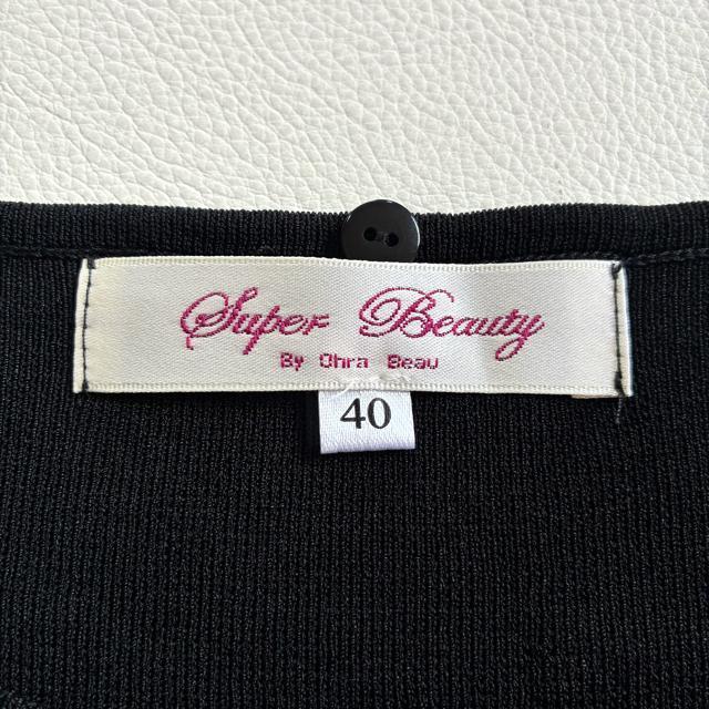 ◆美品◆スーパービューティー◆ニット切替長袖チュニック◆ナイロン◆黒◆フレア◆L < 女性ファッション ◆美品◆スーパービューティー◆ニット切替長袖チュニック◆ナイロン◆黒◆フレア◆L < 女性ファッションの