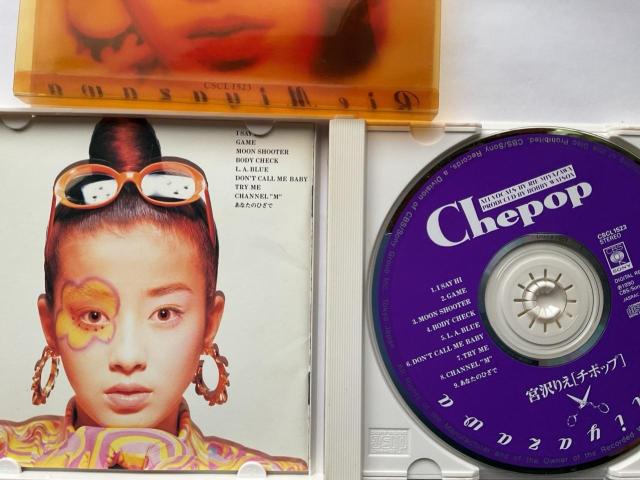 �{��肦 Chepop CSCL 1523 CD�A���o�� ���� �� �� �^�����g�O�b�Y�� 