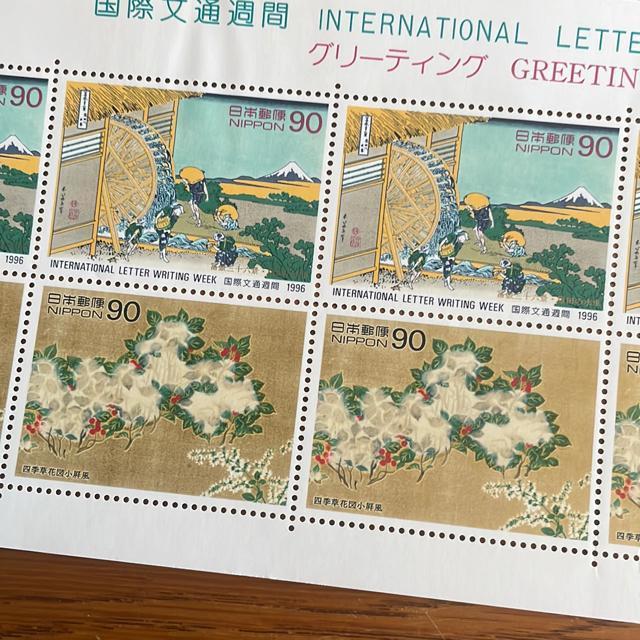 2916���������L�O�؎�900�~��(90�~�؎�)  �� �z�r�[�� 