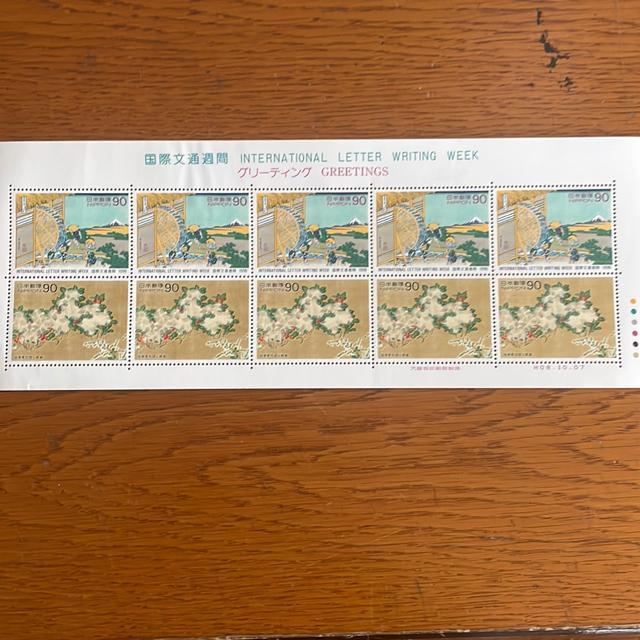 2916���������L�O�؎�900�~��(90�~�؎�) �� �z�r�[�� 