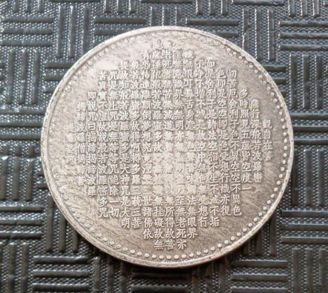 ���ω��R�C��1���@���ɂ͂��o���Ǝv���鎚�L�ڑ����m�F�������@�ǐՑ������݁@���w���\ �� �C���e���A/���C�t�� 